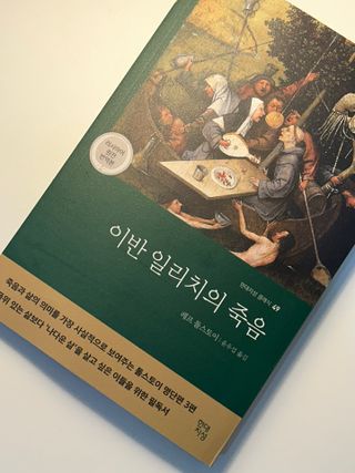 jiseon hwang님이 올린 리뷰 사진 2