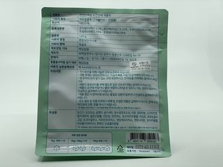 My Pet Care 천연단백질 눈건강에 개좋아 — 5점을 준 리뷰어가 2021년 1월 올린 사용 사진