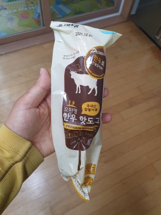이쁜정똥이님이 올린 리뷰 사진 3
