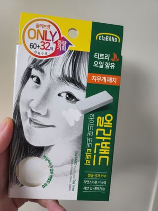 소영님이 올린 리뷰 사진 2