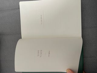 응원과 위로가 필요한 당신에게  리훈 하고싶은말 스터디 플래너 — 5점을 준 리뷰어가 2022년 3월 올린 사용 사진