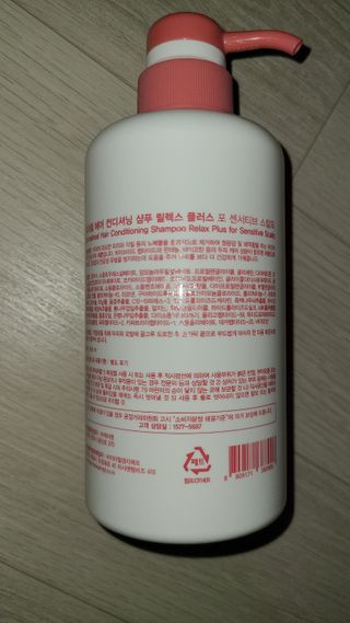 더마힐 헤어 컨디셔닝 샴푸 릴렉스 500ml — 5점을 준 리뷰어가 2021년 3월 올린 사용 사진
