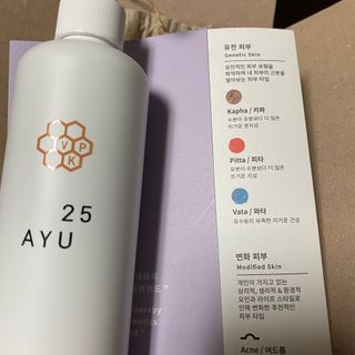 AYU25[아유트웬티파이브]피부 진정, 보습 와일즈 로즈 바디워시 — 5점을 준 리뷰어가 2021년 3월 올린 사용 사진