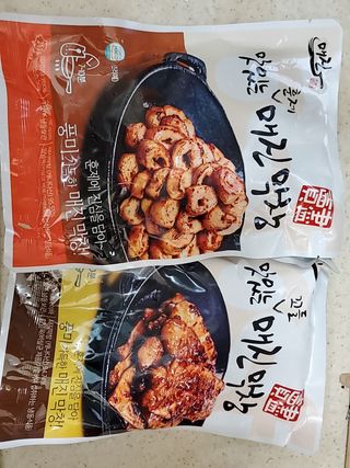 백석푸드시스템 [매진] 맛있는 막창세트 400g — 5점을 준 리뷰어가 2021년 6월 올린 사용 사진