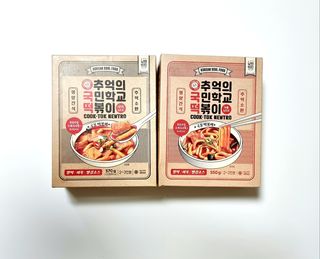 추억의 국민학교 떡볶이 국떡 뉴트로 5종 — 5점을 준 리뷰어가 2021년 7월 올린 사용 사진