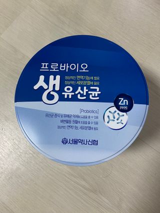 서울약사신협_프로바이오생유산균_2.5G x 100포 — 5점을 준 리뷰어가 2021년 5월 올린 사용 사진