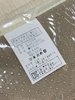 소소린 드로잉 디자인 발매트 현관 욕실 러그 — 5점을 준 리뷰어가 2021년 11월 올린 사용 사진