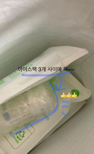 [Dr.PNT] 닥터피엔티 클레어랩스 프로바이오틱스 메타에프 [1개월분] — 5점을 준 리뷰어가 2022년 12월 올린 사용 사진
