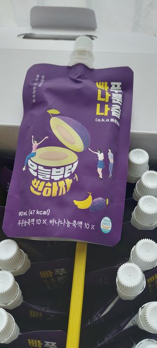 밸런스 다이어트랩 밸다랩 빠나나 푸룬즙 90ml X 24포 — 3.5점을 준 리뷰어가 2023년 5월 올린 사용 사진