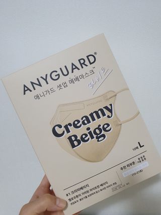 [애니가드] 셋업 메베마스크라이트  (대형 4컬러 + 중형 4컬러) — 5점을 준 리뷰어가 2022년 6월 올린 사용 사진