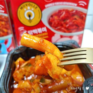 한성기업 무볼레 닭떡볶이+해물떡볶이 2종 세트 — 4점을 준 리뷰어가 2021년 9월 올린 사용 사진