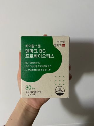 바이탈스푼덴마크BG프로바이오틱스 — 5점을 준 리뷰어가 2021년 6월 올린 사용 사진