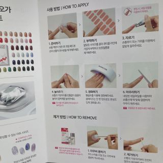 데싱디바 매직프레스 가을매니 코핀 5종 중 택1 — 5점을 준 리뷰어가 2021년 9월 올린 사용 사진