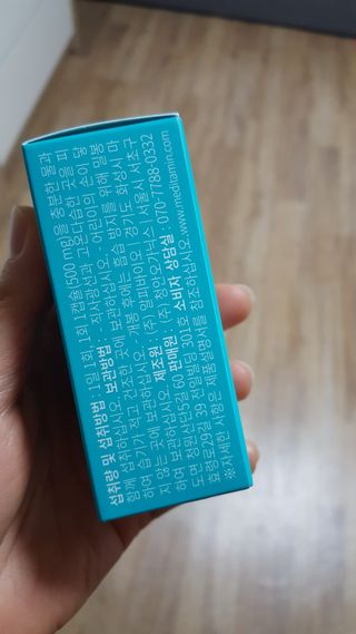 메디타민 인체유래 비피더스 포스트 프로바이오틱스 — 5점을 준 리뷰어가 2021년 3월 올린 사용 사진