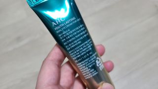 [NEW 탄력유턴 아이크림] AHC 유스 래스팅 리얼 아이크림 포 페이스 — 5점을 준 리뷰어가 2021년 2월 올린 사용 사진