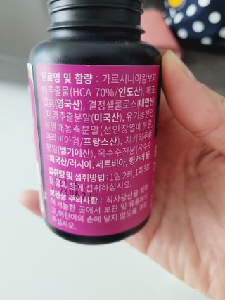 슬림플래닛 가르시니아 2500mg 비포밀 — 5점을 준 리뷰어가 2021년 10월 올린 사용 사진