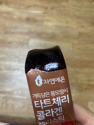 자연에온 가득담은 몽모랑시 타트체리 콜라겐 젤리스틱 — 1.5점을 준 리뷰어가 2021년 1월 올린 사용 사진