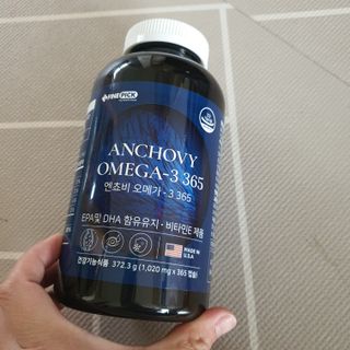 서울약사신협 Finepick_오메가365_1020mg x 365캡슐 — 5점을 준 리뷰어가 2021년 4월 올린 사용 사진