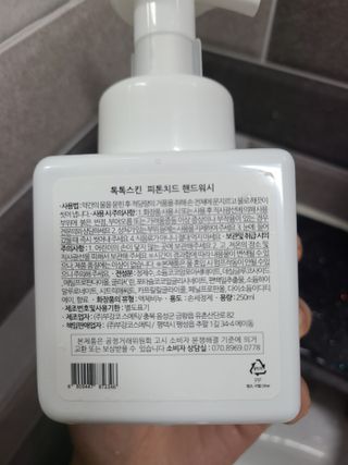 thdus님이 올린 리뷰 사진 2