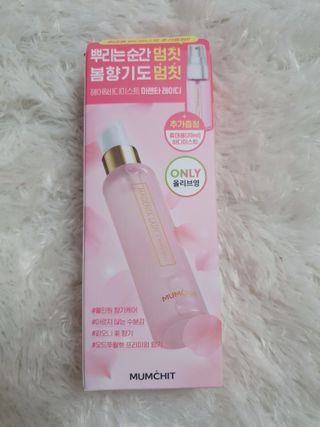 멈칫(MUMCHIT) 멈칫 마젠타레이디 기획세트 — 5점을 준 리뷰어가 2022년 3월 올린 사용 사진