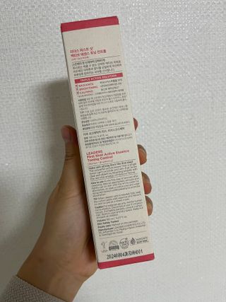 리더스코스메틱 리더스 퍼스트 샷 액티브 에센스 3종 — 4.5점을 준 리뷰어가 2022년 7월 올린 사용 사진