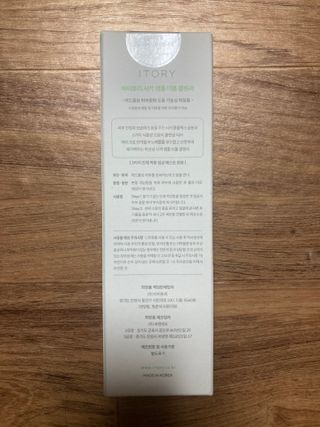 아이토리 시카 앰플 더블 클렌저 — 4.5점을 준 리뷰어가 2023년 1월 올린 사용 사진