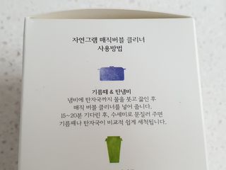 텃새님이 올린 리뷰 사진 3