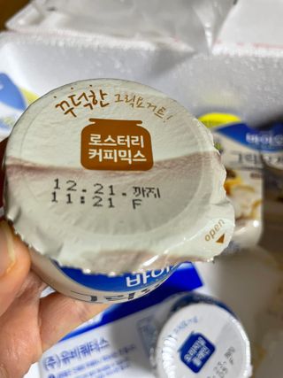 매일바이오 그릭요거트 오리지널 플레인 4개, 로스터리 커피믹스 4개 — 5점을 준 리뷰어가 2021년 12월 올린 사용 사진