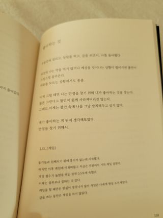 겸둥이찌니님이 올린 리뷰 사진 4
