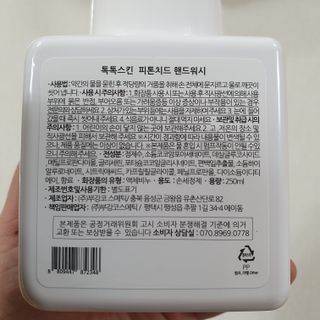 방긋님이 올린 리뷰 사진 4