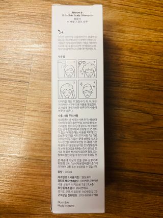 블룸비 거품 두피 샴푸 — 4.5점을 준 리뷰어가 2022년 7월 올린 사용 사진