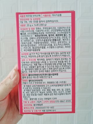 필리브 비주얼 브이스틱 — 5점을 준 리뷰어가 2021년 6월 올린 사용 사진