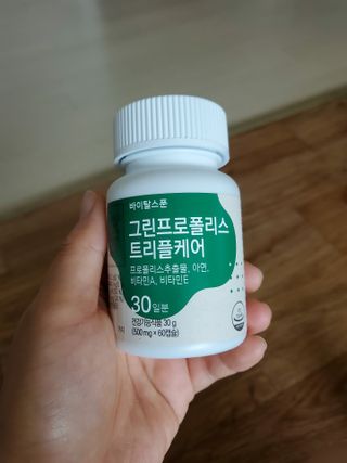 바이탈스푼 그린프로폴리스트리플케어 — 5점을 준 리뷰어가 2021년 6월 올린 사용 사진