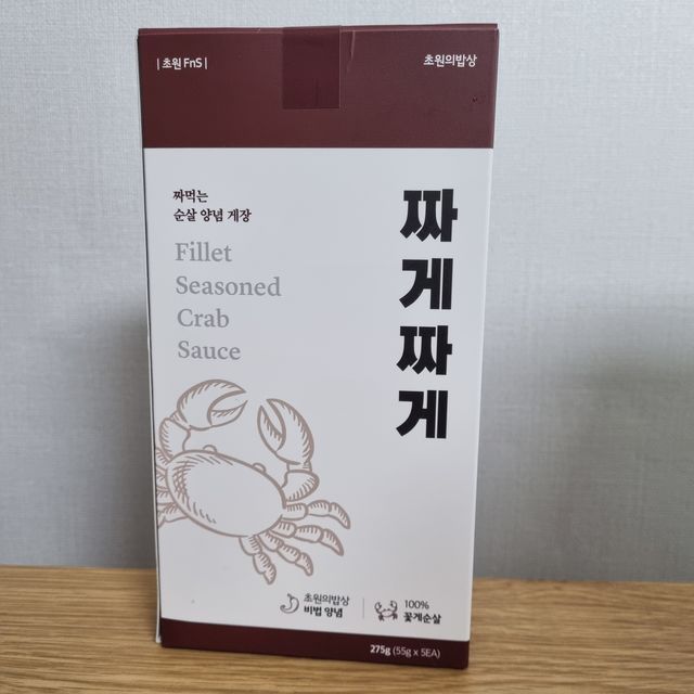 순살 양념게장 스틱 짜게짜게 리뷰 사진