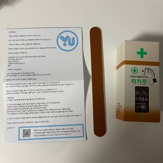 뭉디님이 올린 리뷰 사진 3