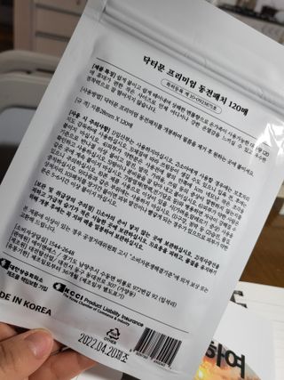 Miyaong님이 올린 리뷰 사진 4