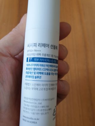 행복님이 올린 리뷰 사진 2