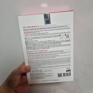 리더스코스메틱 리더스 아임피토 마스크 6종 — 5점을 준 리뷰어가 2022년 3월 올린 사용 사진