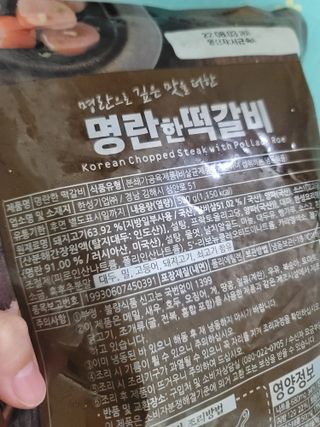 샛별이님이 올린 리뷰 사진 2