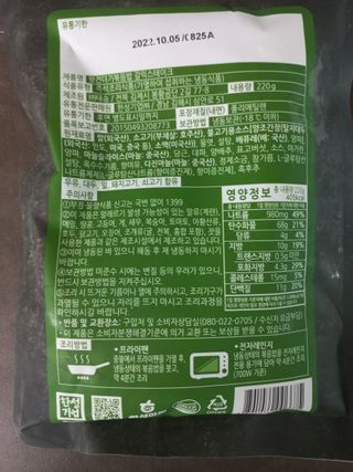 모노맘님이 올린 리뷰 사진 2