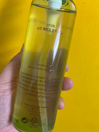스킨큐어 산다화 순한 클렌징 동백 오일 200ml — 4점을 준 리뷰어가 2023년 5월 올린 사용 사진