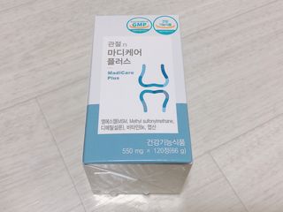 프리마인 평생 써야하는 관절의 건강을 위한 완벽설계 솔루션 관절n마디케어 플러스 120정 — 5점을 준 리뷰어가 2021년 10월 올린 사용 사진