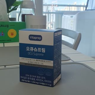 뉴트리션팩토리 비타프렙 오큐슈프림 루테인 오메가3 1050mg — 5점을 준 리뷰어가 2021년 7월 올린 사용 사진