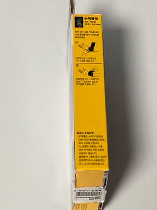 예진님이 올린 리뷰 사진 1