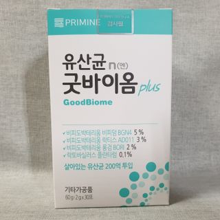 프리마인 유산균 국가지정연구소 선정, 살아있는 생유산균 200억 마리의 힘. 유산균n굿바이옴플러스 — 5점을 준 리뷰어가 2021년 11월 올린 사용 사진
