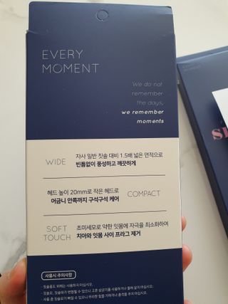 에브리모먼트 에브리 모먼트 칫솔 Every moment toothbrush — 4점을 준 리뷰어가 2022년 2월 올린 사용 사진