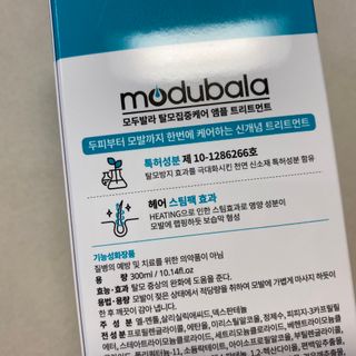 모두발라 탈모집중케어 앰플 트리트먼트 — 5점을 준 리뷰어가 2022년 3월 올린 사용 사진
