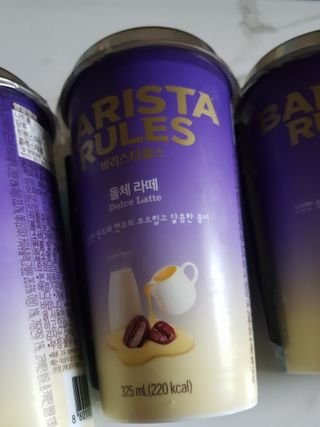바리스타룰스 돌체 라떼 — 5점을 준 리뷰어가 2023년 4월 올린 사용 사진