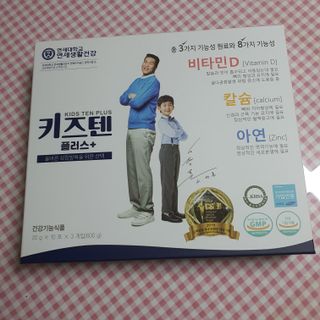 키즈텐플러스 연세 키즈텐 플러스 1개월 — 5점을 준 리뷰어가 2021년 3월 올린 사용 사진