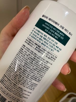 셀라피 에이리페어 크림 바디 워시 2세대 500ml — 5점을 준 리뷰어가 2021년 1월 올린 사용 사진